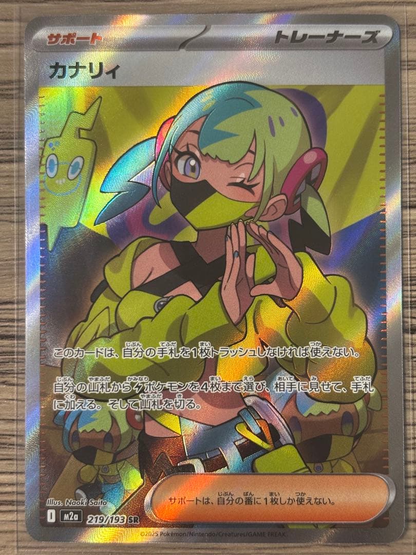 女の子サポート　4枚セット