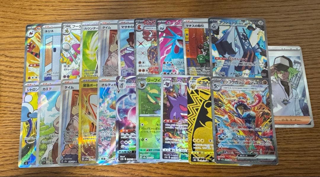 ポケモンカード　まとめ売り　引退品