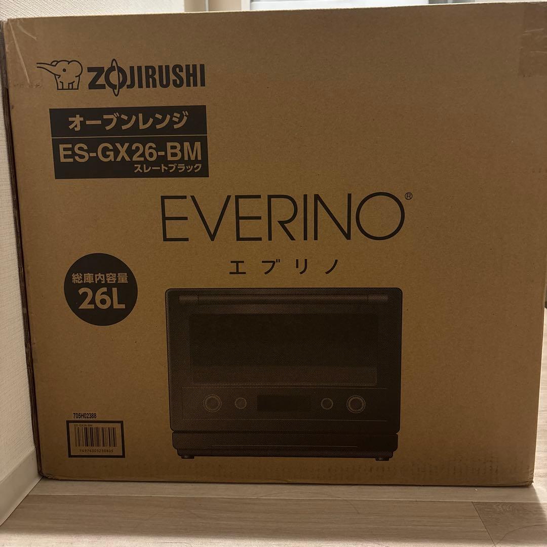 【新品・未開封 】象印 オーブンレンジ ES-GX26-BM 26L