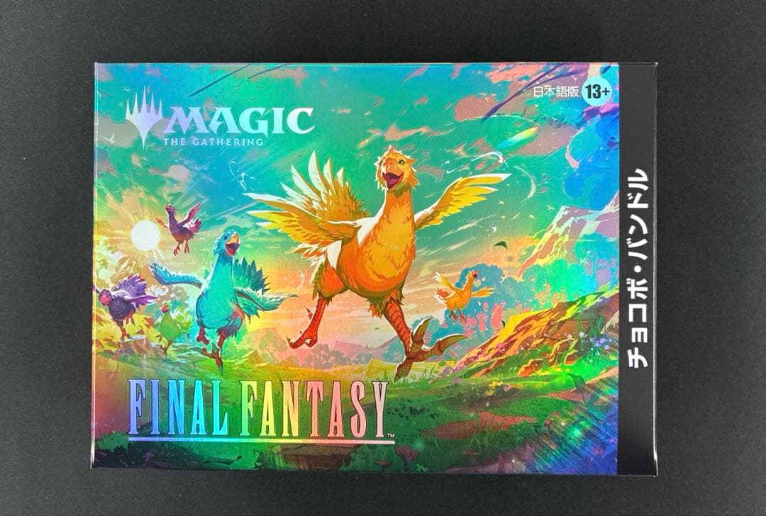 マジック：ザ・ギャザリング　FINAL FANTASYチョコボ・バンドル　日本語