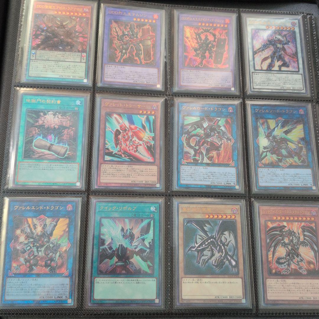 ね*こ様 遊戯王　side pride　レリーフコンプセット