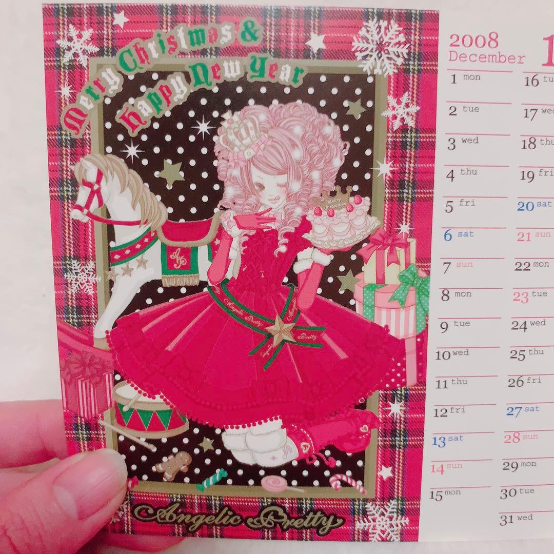 Angelic Pretty 2008年 カレンダー 希少 レア