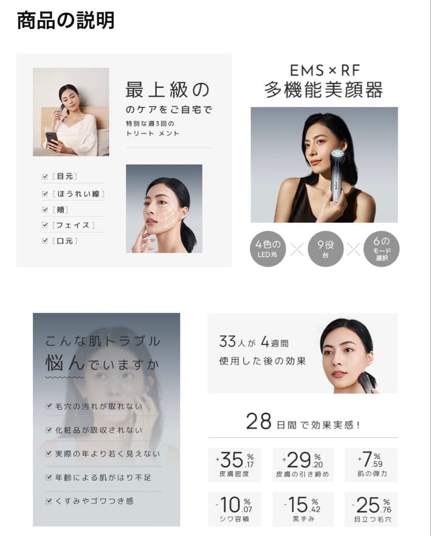 美顔器 シルバー/ブラック