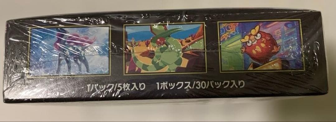 ポケモンカードゲーム インフェルノX 1box シュリンク付き ② 箱に傷有り