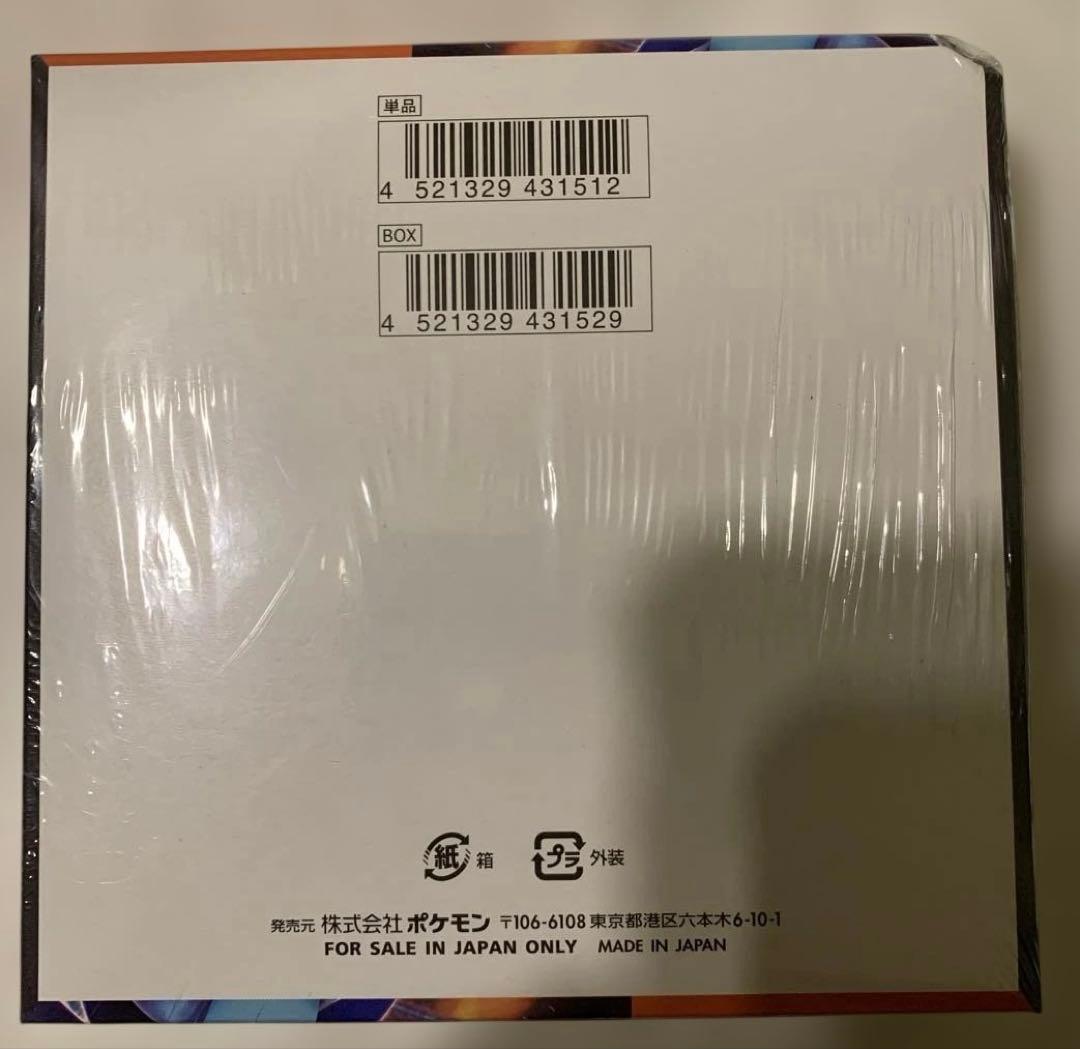 ポケモンカードゲーム インフェルノX 1box シュリンク付き ② 箱に傷有り