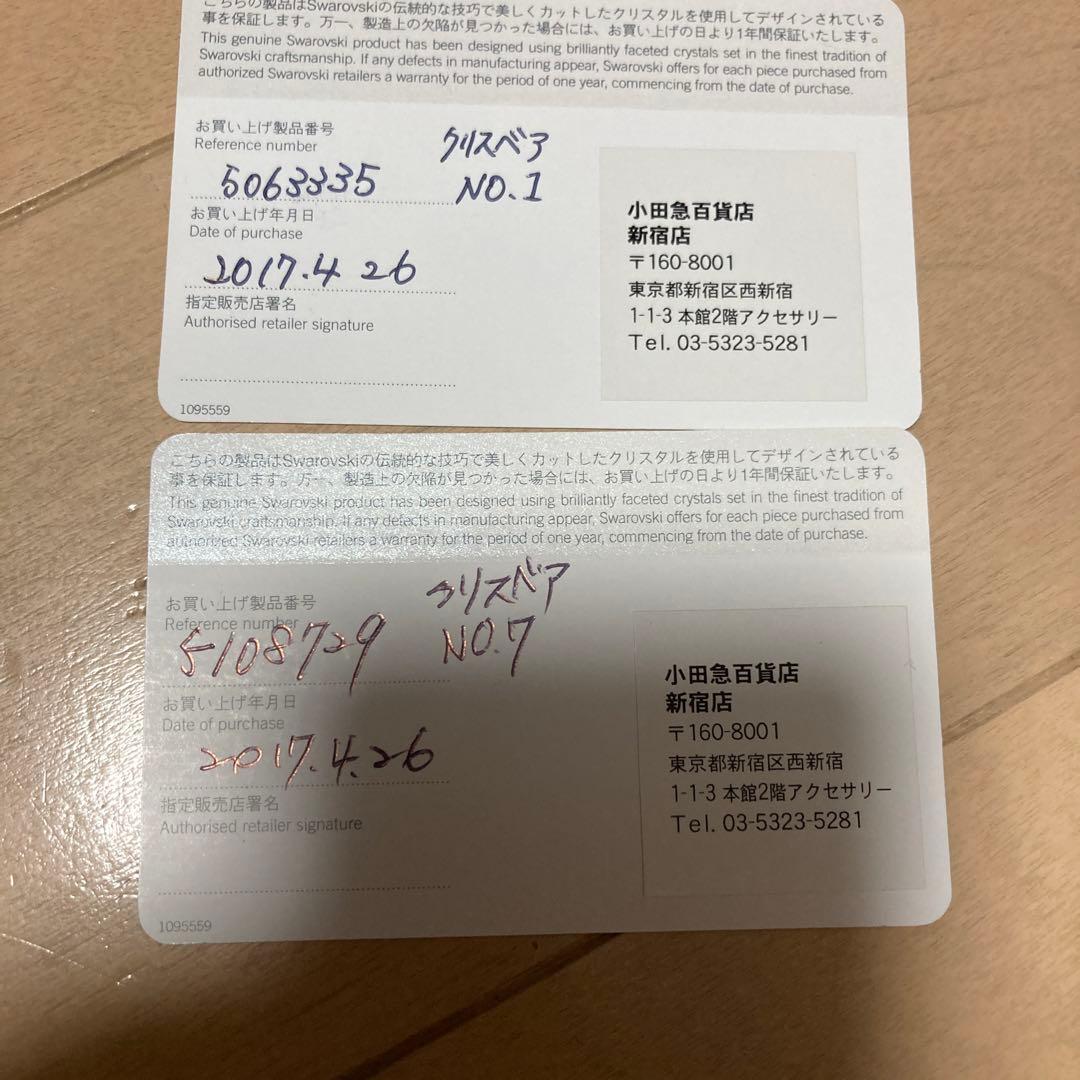 スワロフスキー　クリスタル クマのフィギュア 透明 赤 青 2体セット　１7