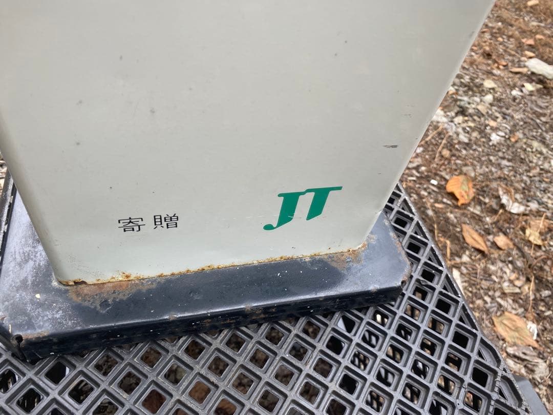 Smokin' Clean スモーキングスタンドJT非売品　中古