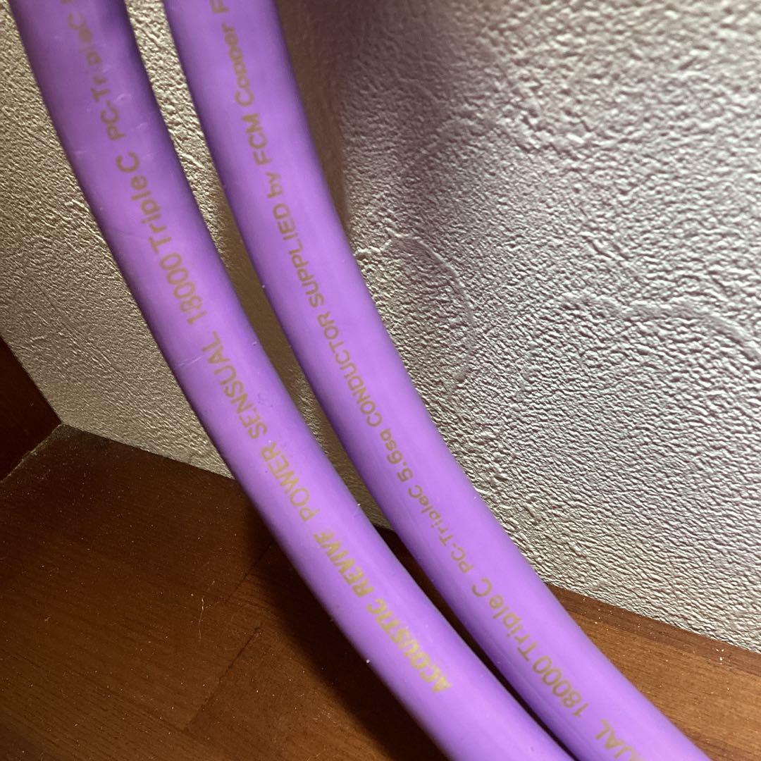 アコリバ POWER SENSUAL-TripleC18000 電源ケーブル