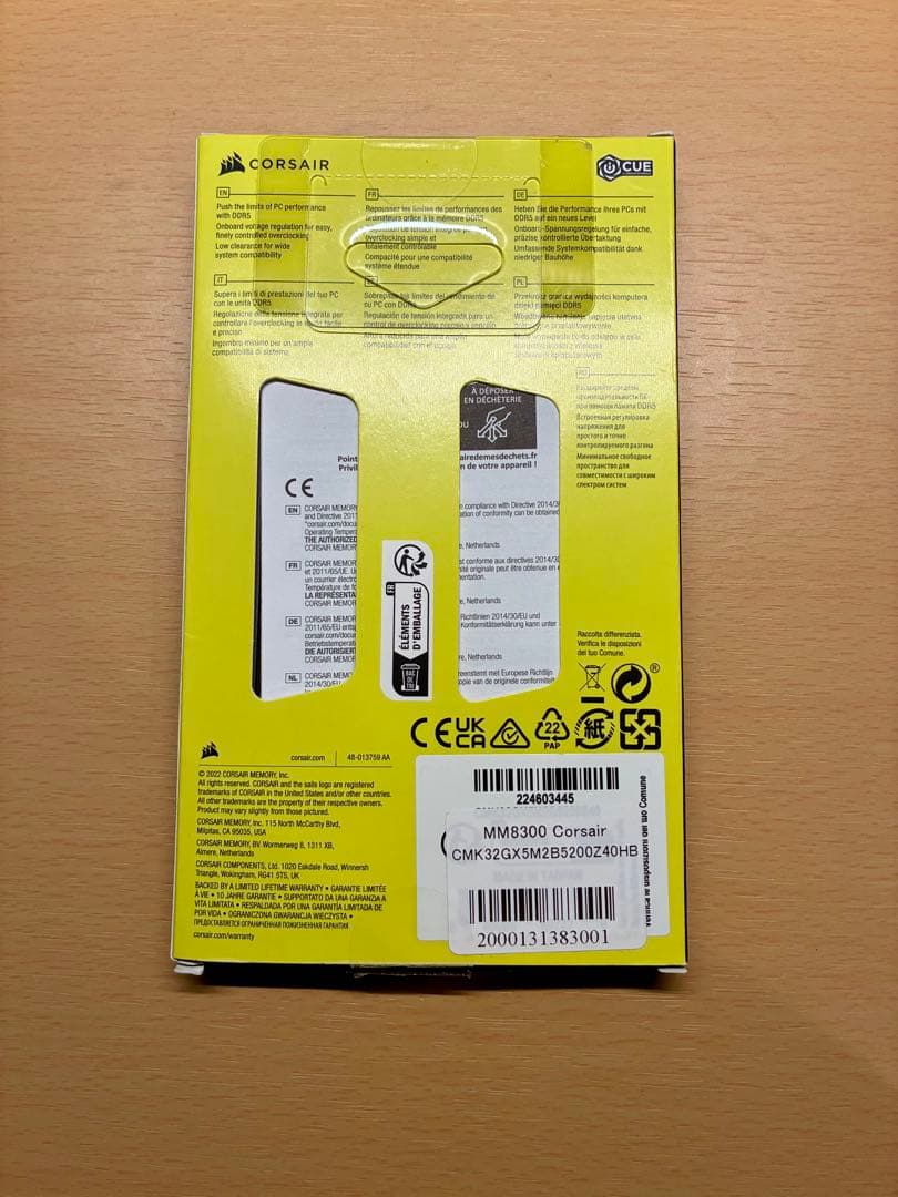 メモリー Corsair Vengeance DDR5 32GB 5200MHz