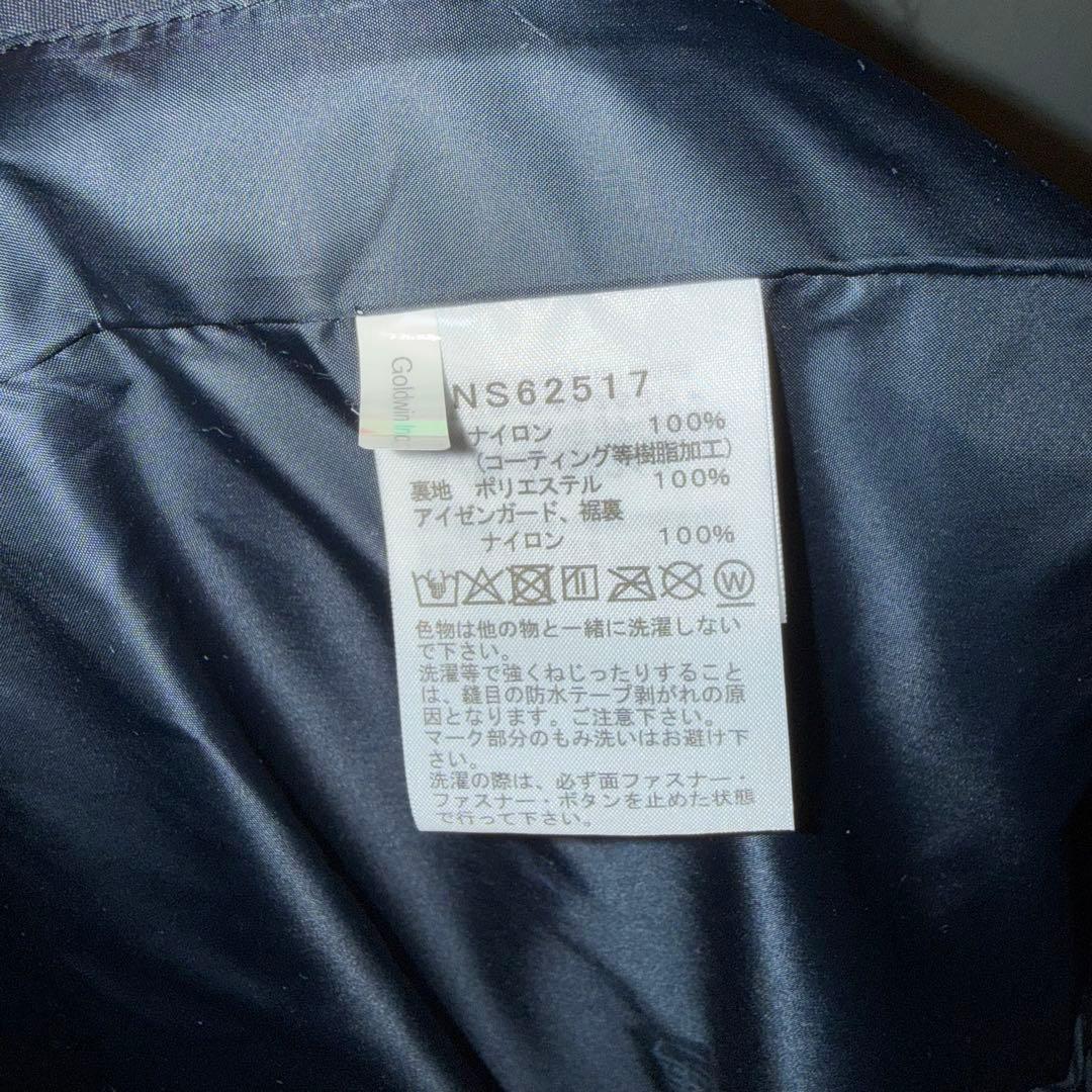 25-26秋冬 ノースフェイス シュカブラパンツ スキー&スノーボード 防水