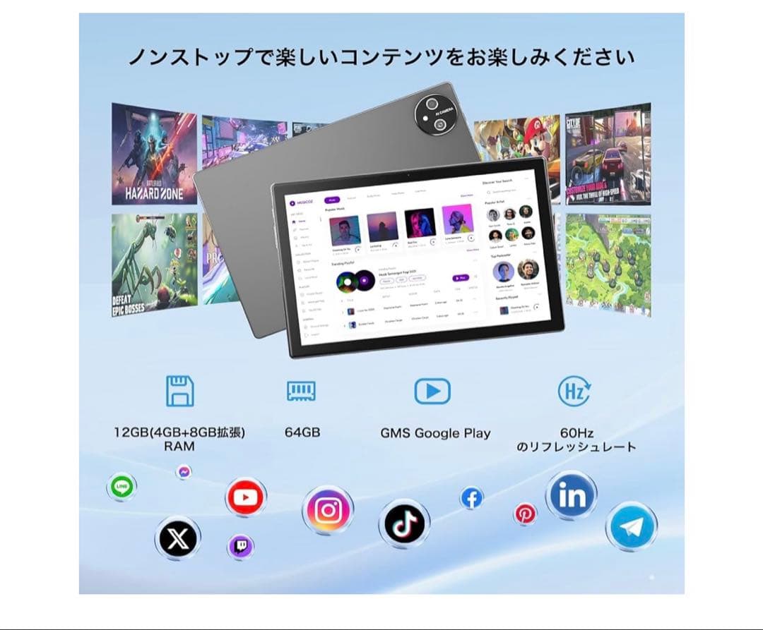 【Android15 タブレット 10.1インチ wi-fi 】