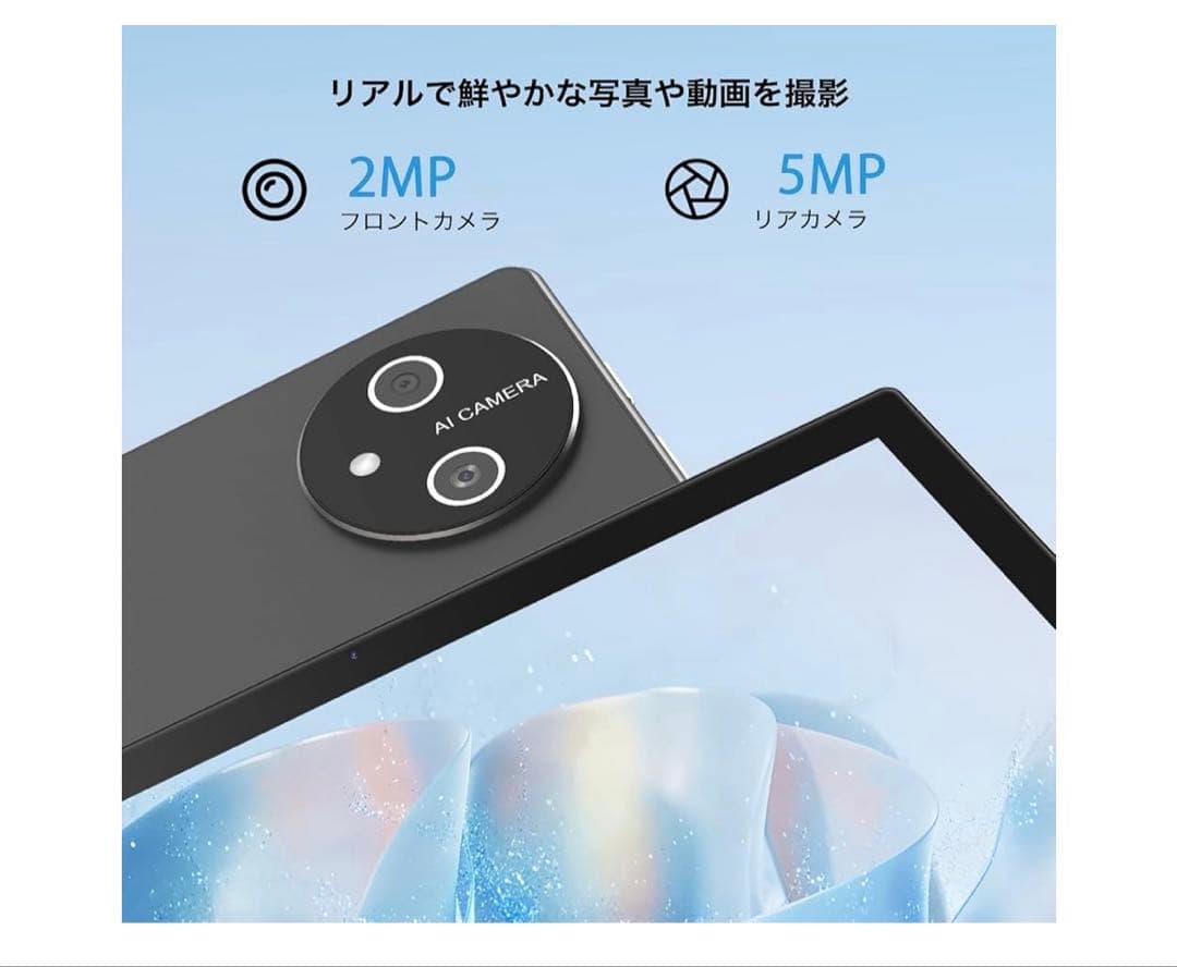 【Android15 タブレット 10.1インチ wi-fi 】