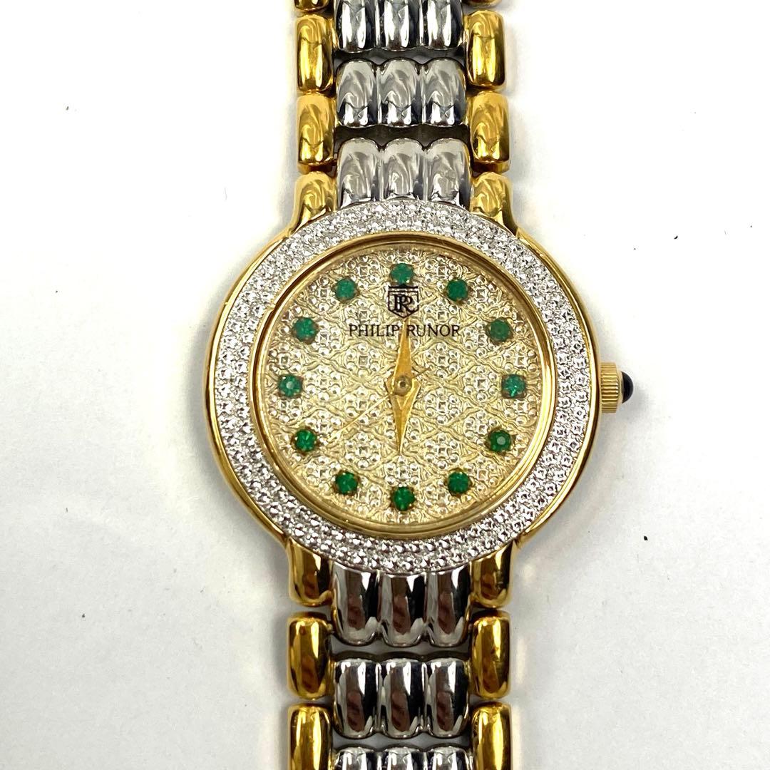 ヴィンテージ　緑石　レア　フィリップ．ルノ　腕時計　ブレスレット　廃盤　限定