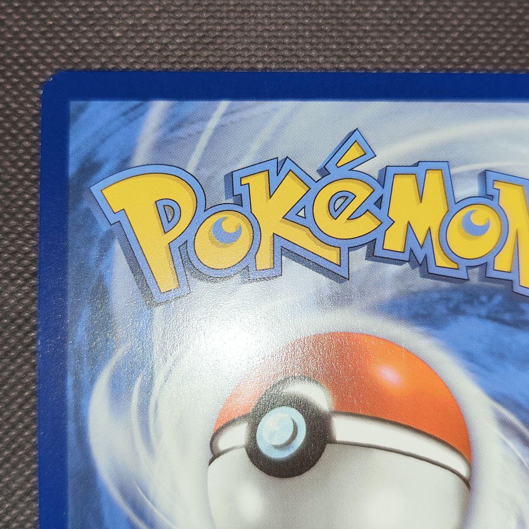 トドロクツキ　海外 英語版　SAR