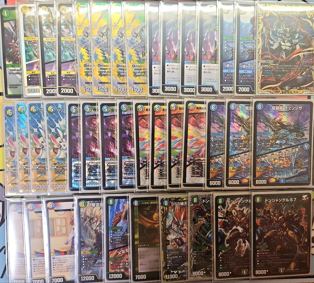 5Cチェンジザドンジャングル デッキ デュエマ