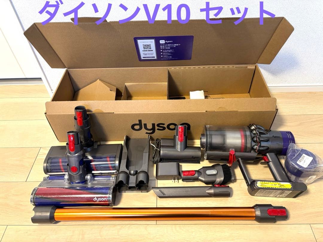 ダイソン　Dyson Cyclone V10 SV12 各種アタッチメント付き