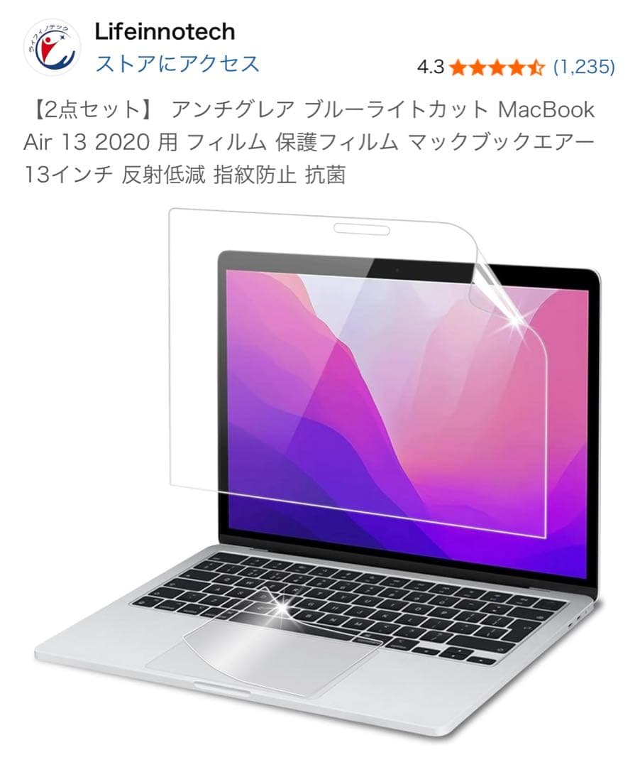 Apple MacBook Air M1 USキーボード スペースグレー超美品