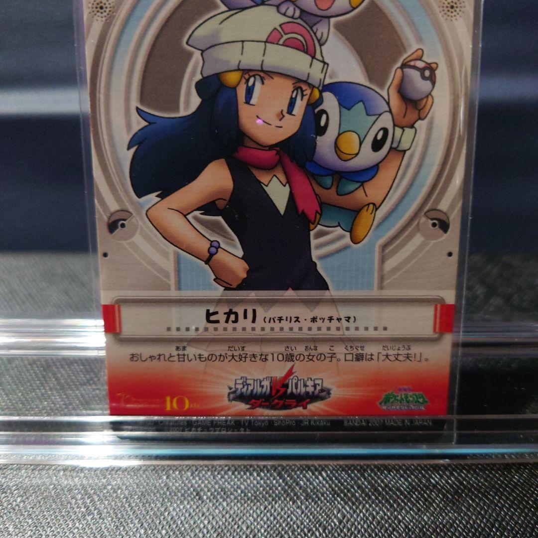 ポケモン　 ヒカリカード