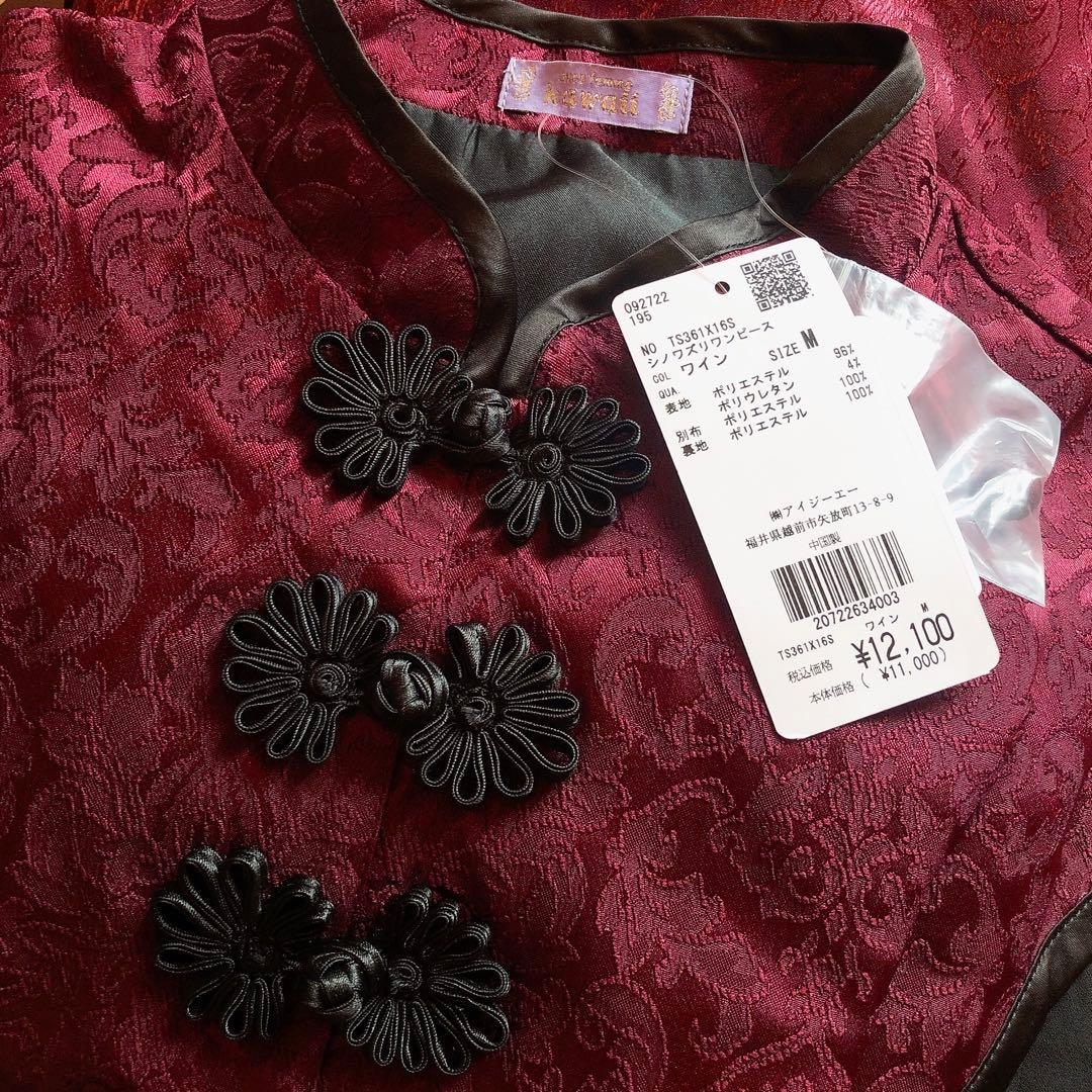 axes kawaii シノワズリワンピース ロリータ コスプレ チャイナドレス