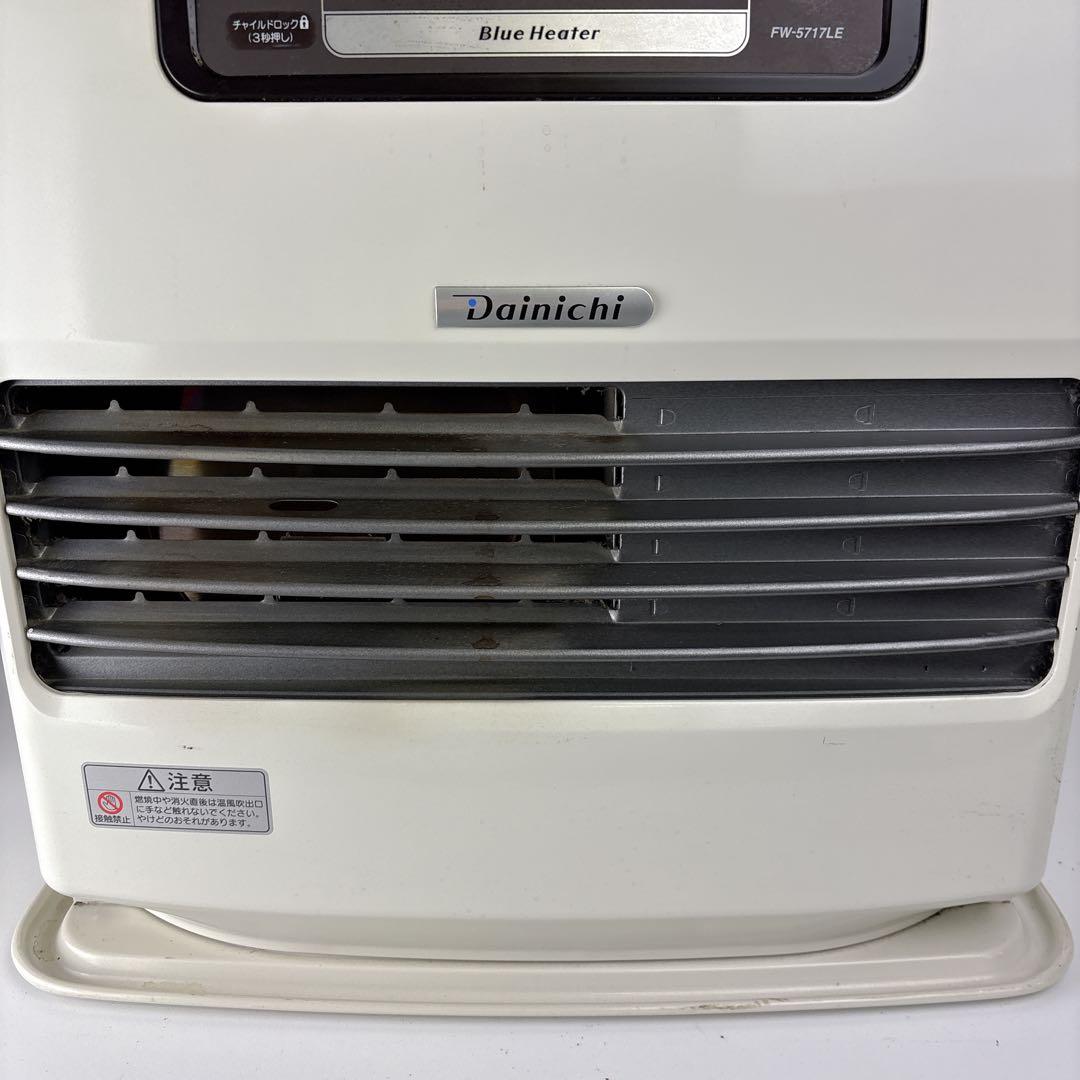 ダイニチ ブルーヒーター FW-5717LE 石油ファンヒーター 灯油ストーブ
