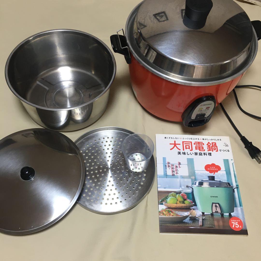 週末特別価格!大同電鍋　10合