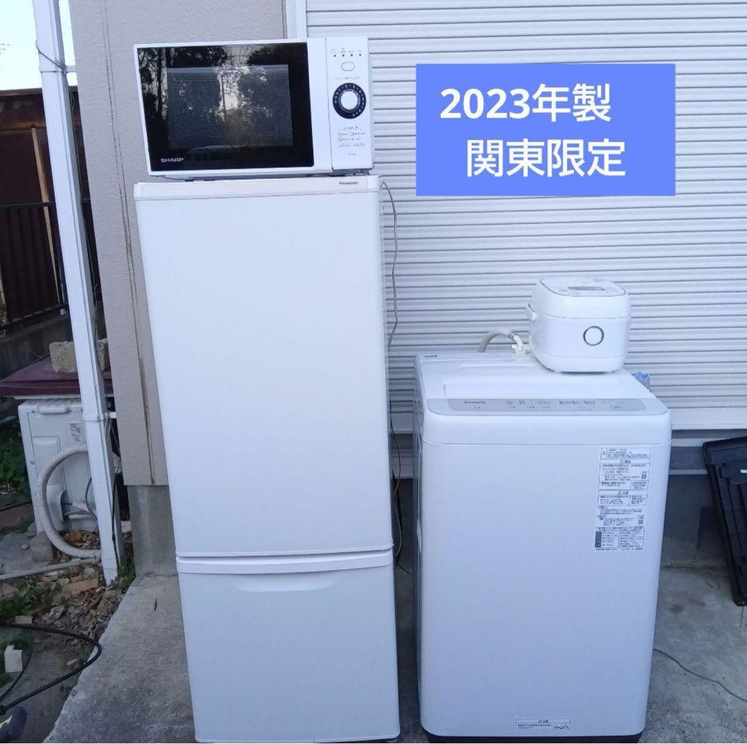 冷蔵庫　炊飯器　2点セット　2023年製有　高年式