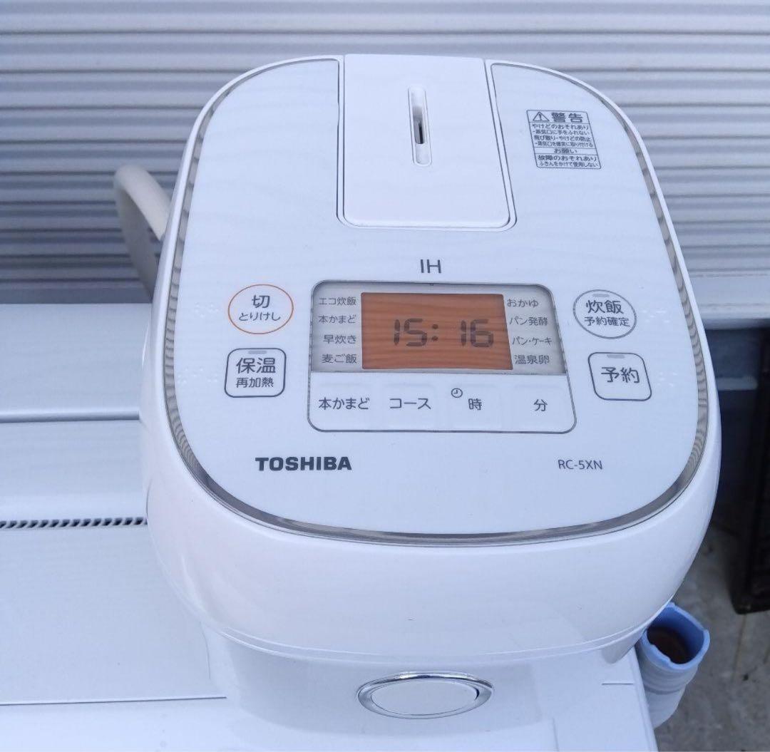 冷蔵庫　炊飯器　2点セット　2023年製有　高年式