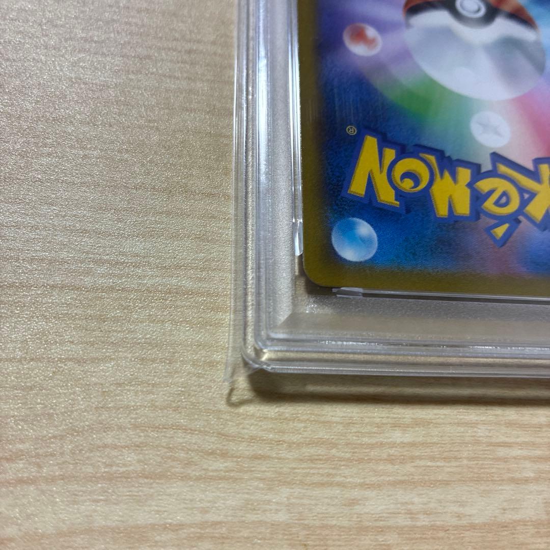 佐*藤様 ニンフィアvmax CSR PSA10