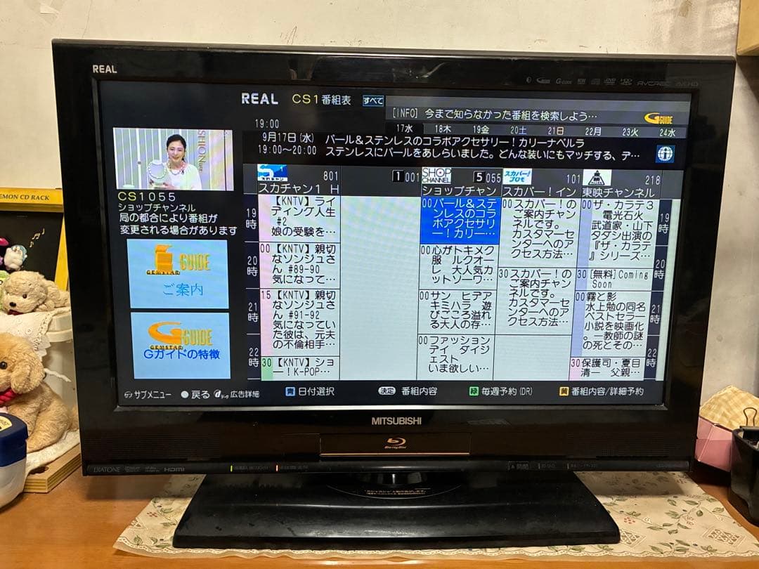 ち*★様 MITSUBISHI REAL 26インチ 液晶テレビ ブルーレイレコ