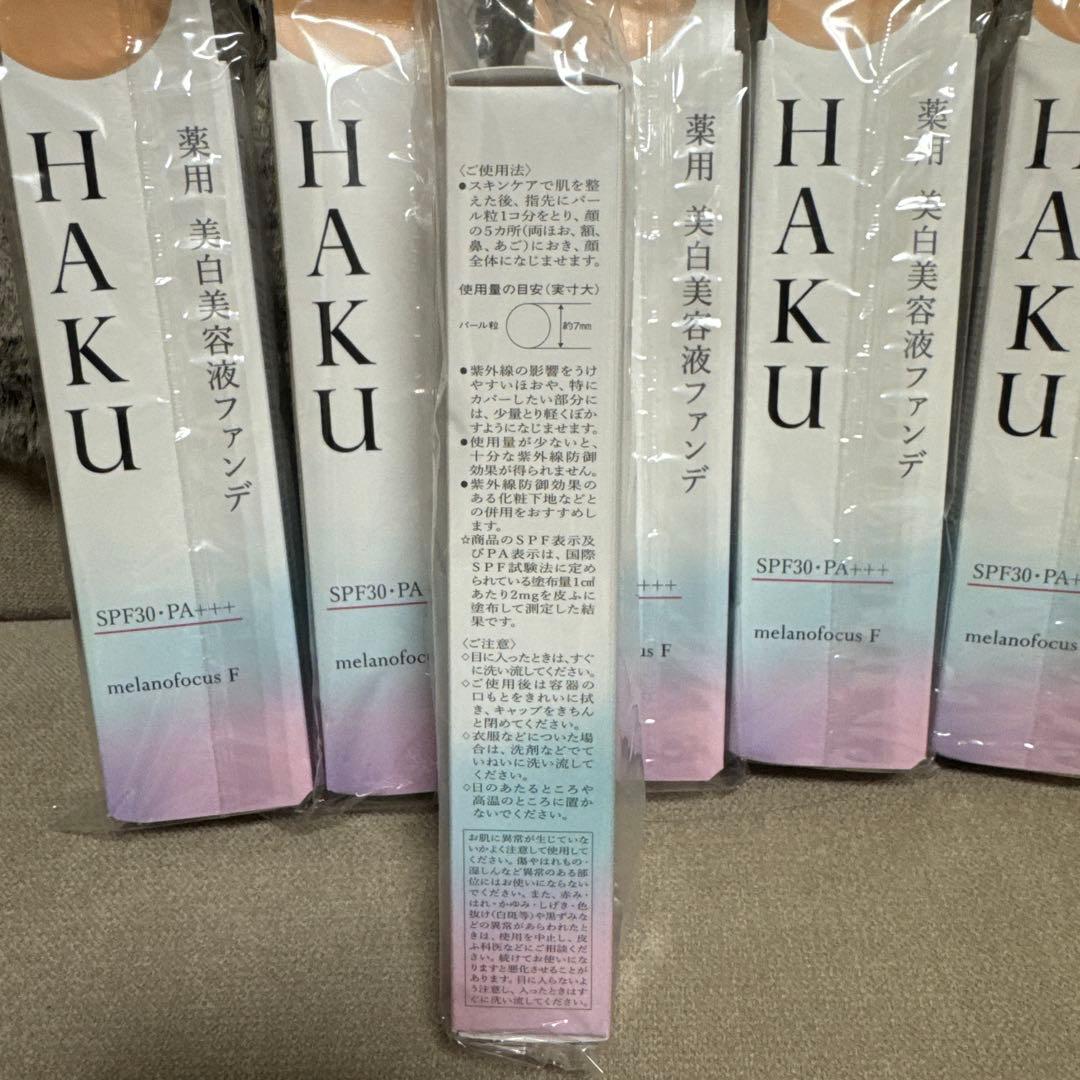 HAKU 薬用美白美容液ファンデオークル30 6本セット