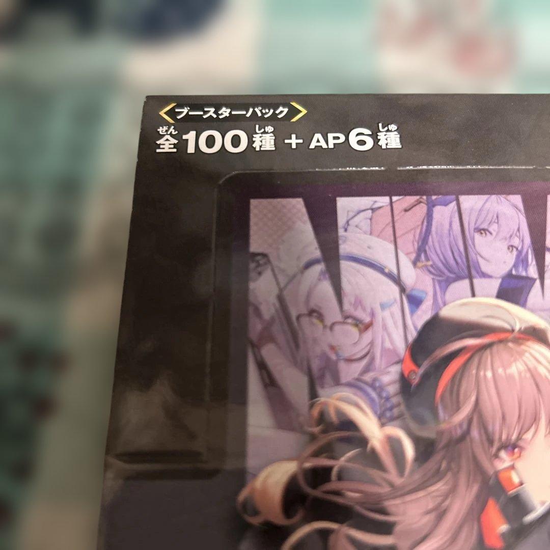 新品未開封 ユニオンアリーナ 勝利の女神NIKKE　1BOX&スタートデッキ