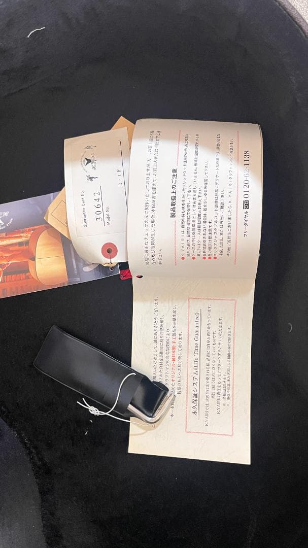 アコースティックギター G-IF 2007年製 サンバースト