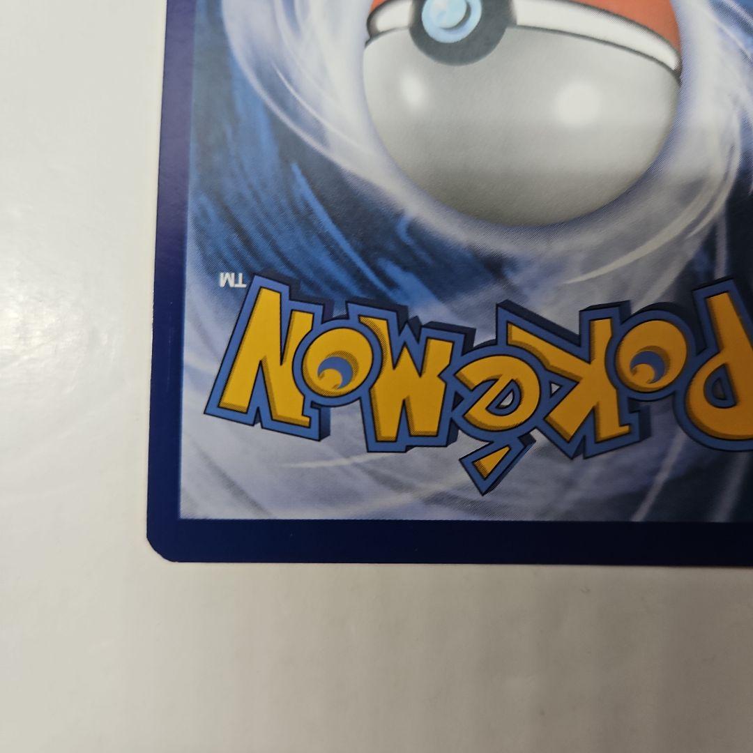 ピカチュウ　ミミッキュだよ　英語　プロモ　ポケモンカード