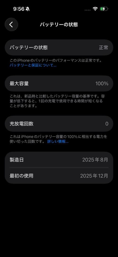 iPhone15 Pro ナチュラルチタニウム 128GB SIMフリー