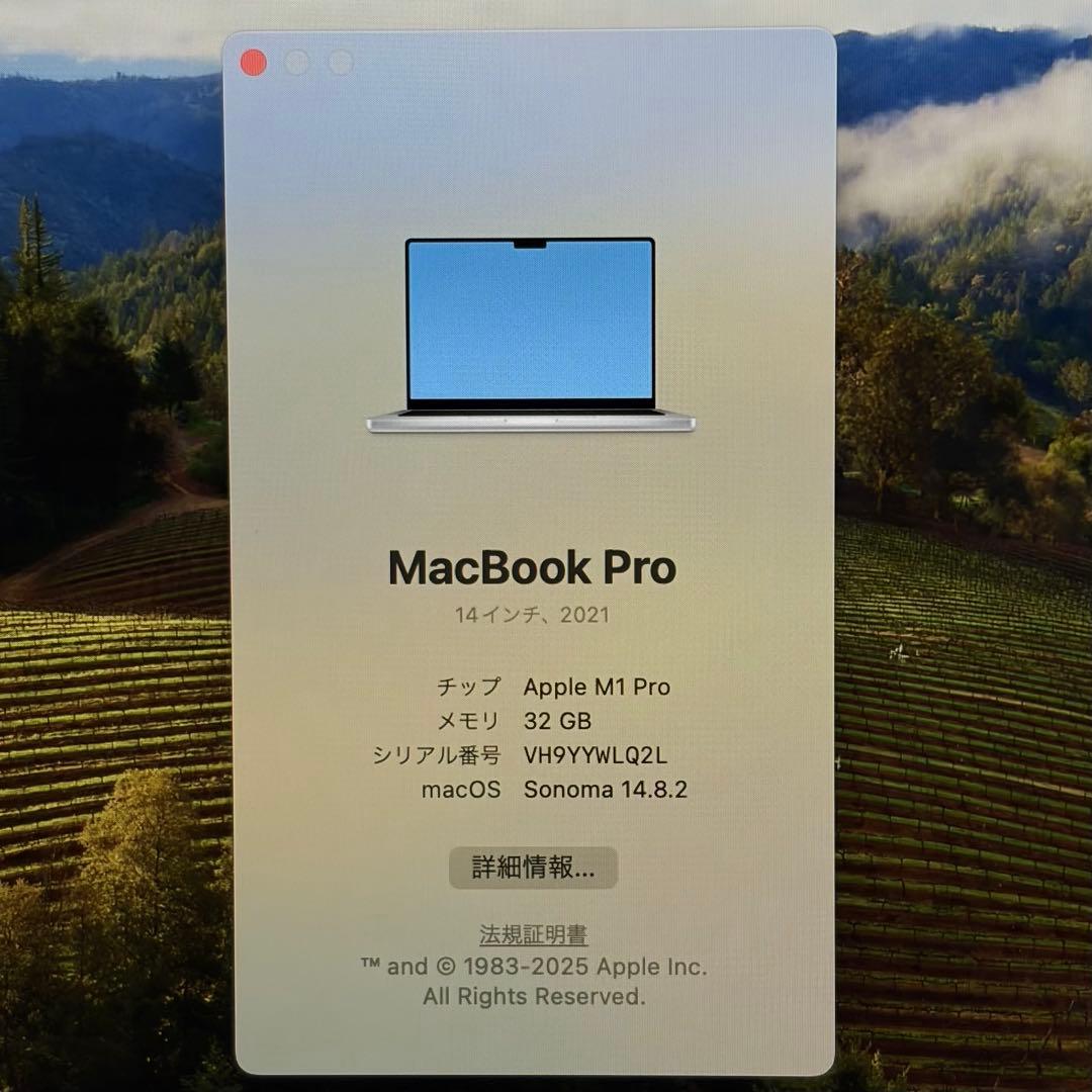 MacBook Pro 14インチ M1 Pro メモリ32GB SSD1TB