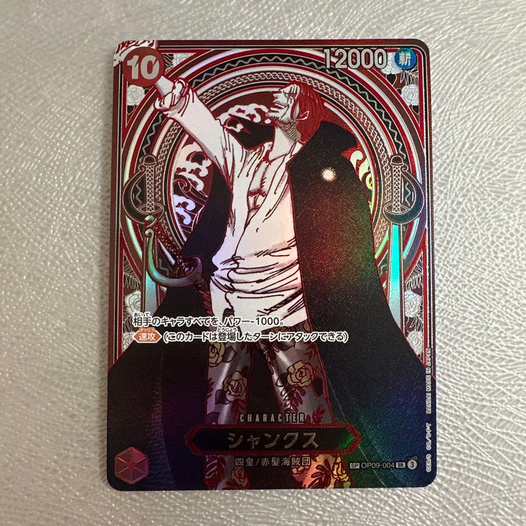 シャンクス　3周年　スペシャルカード　銀