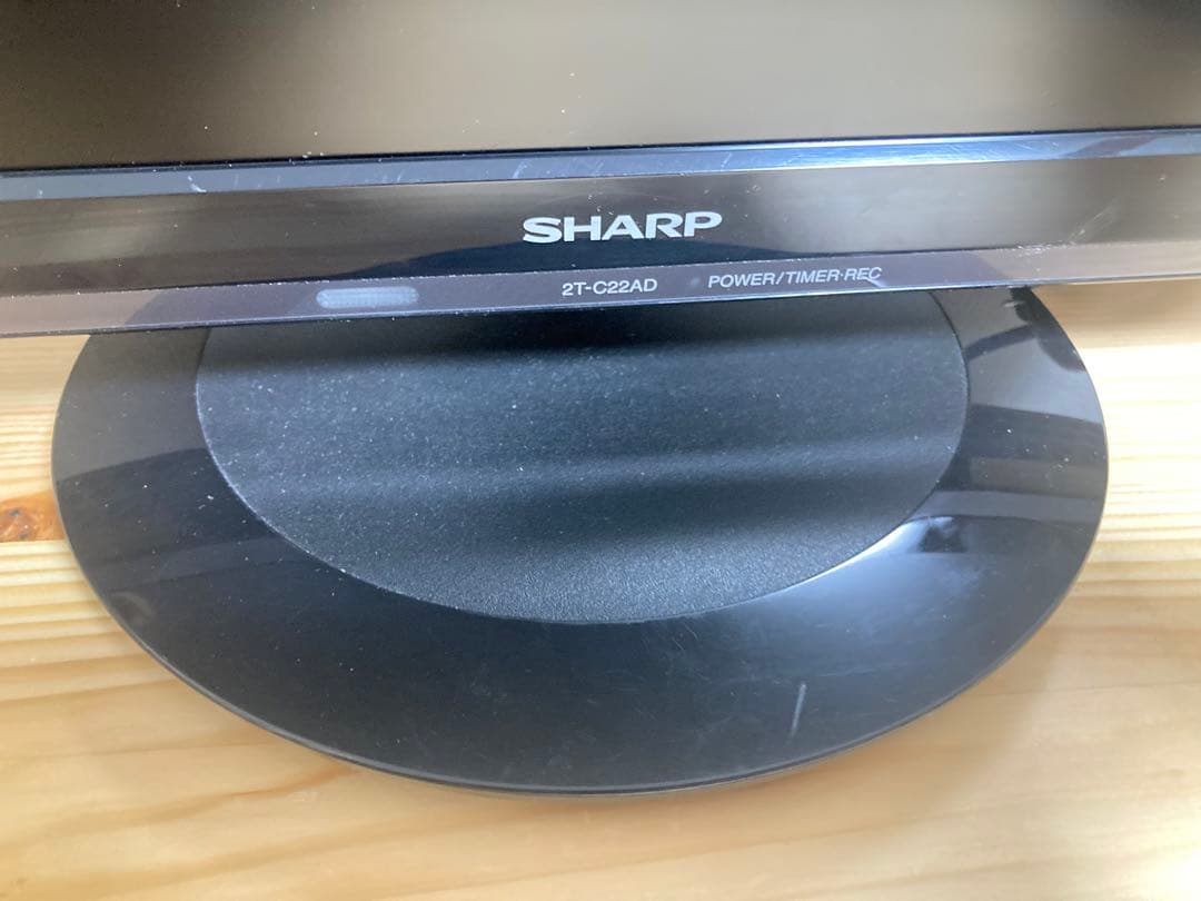 ☆良品 SHARP 液晶テレビ 22V型 2T-C22AD AQUOS