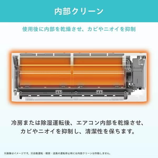 ★新品★工事費込み★ハイセンス6畳2025年外し廃棄込み神奈川東京千葉埼玉静岡