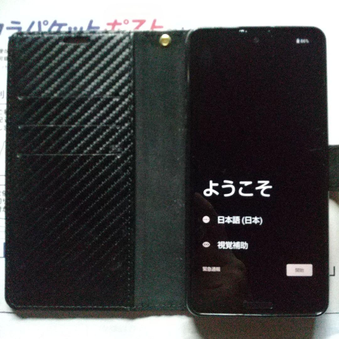 SHARP AQUOS sense5 本体[ シムフリー]