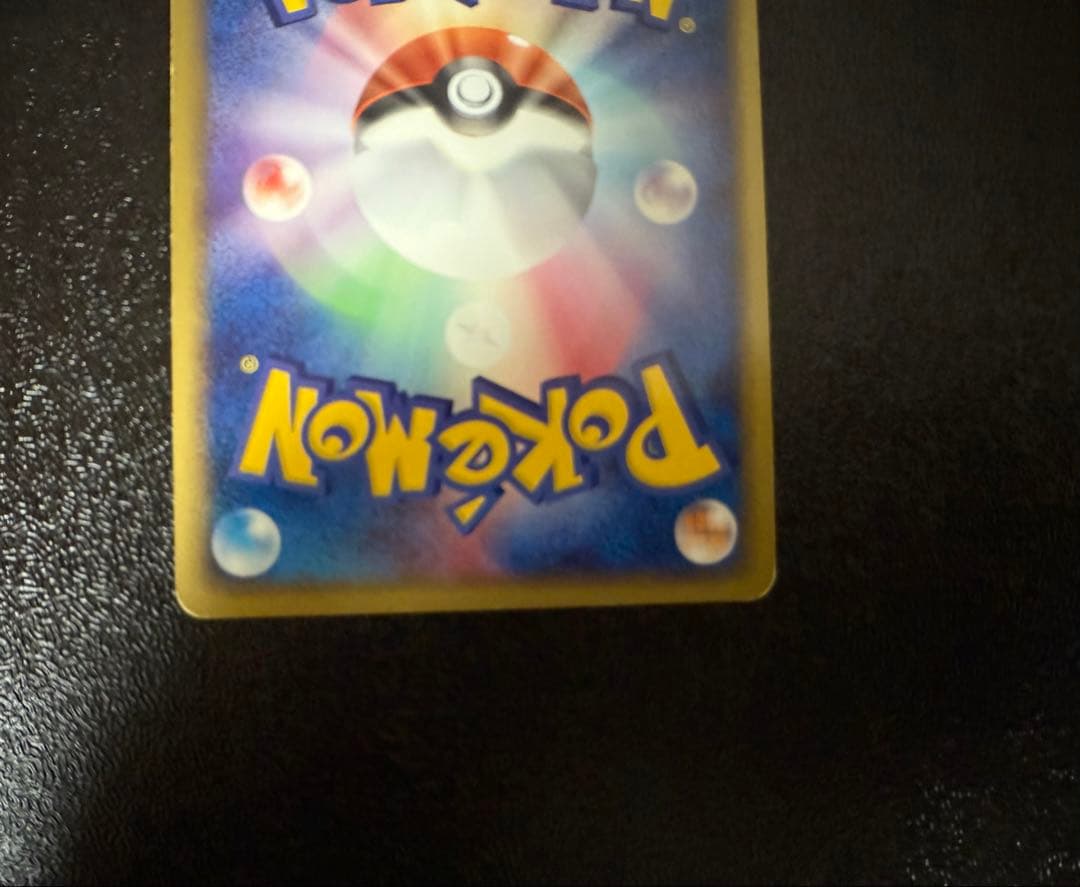 R団のフリーザー ex 構築済みデッキ ロケット団ハーフデッキW -silve…