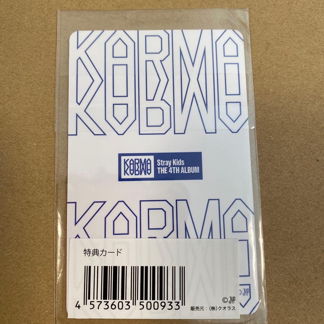 Stray Kids KARMA JYP JAPAN 特典カード