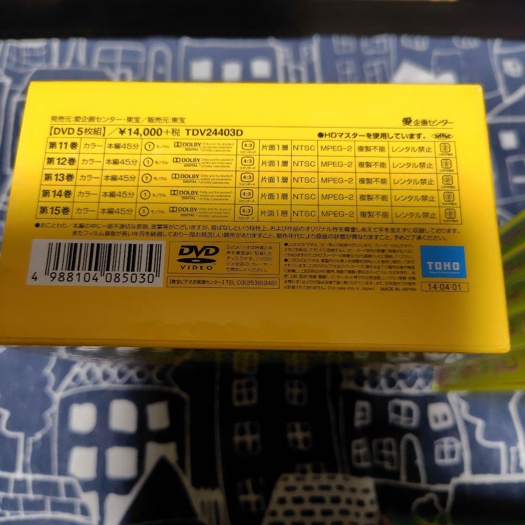 まんが日本昔ばなし DVD-BOX 第3.4.5.6集〈20枚〉セット