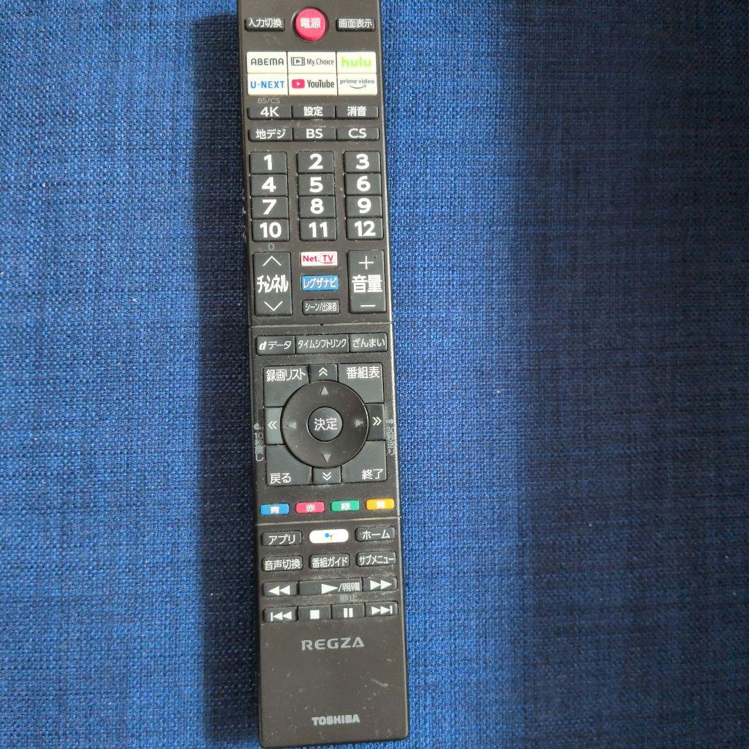 【値下げ】REGZA 液晶テレビ 55インチ　ジャンク品　2022年製