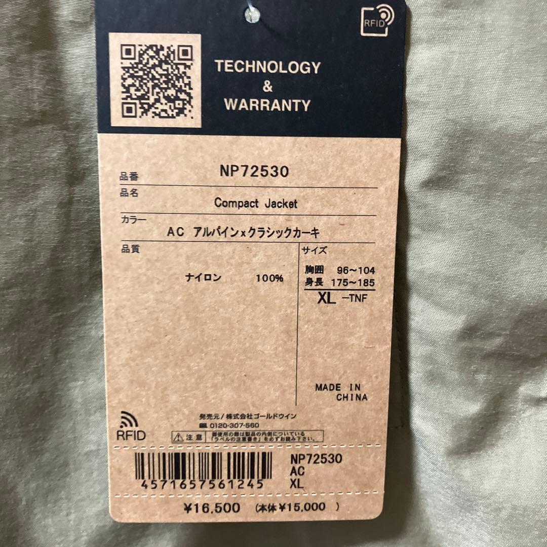 限定特価‼️The North Face NP72530コンパクトジャケット XL