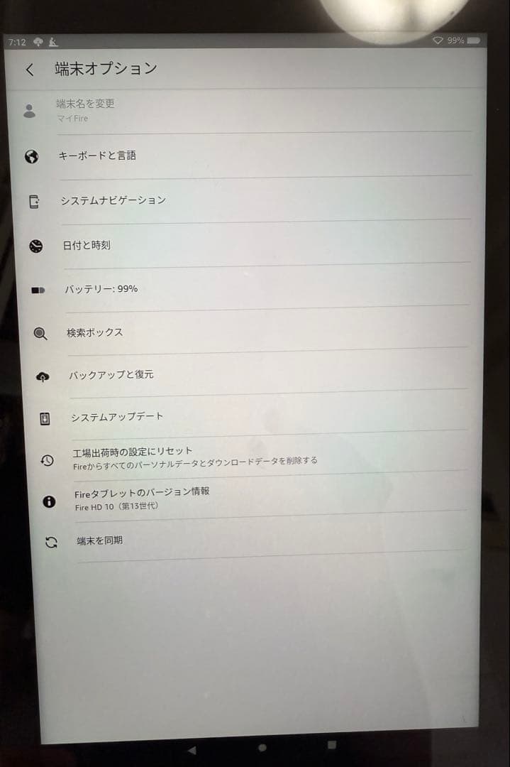 Amazon FireHD 10 第13世代 32GB ブラック