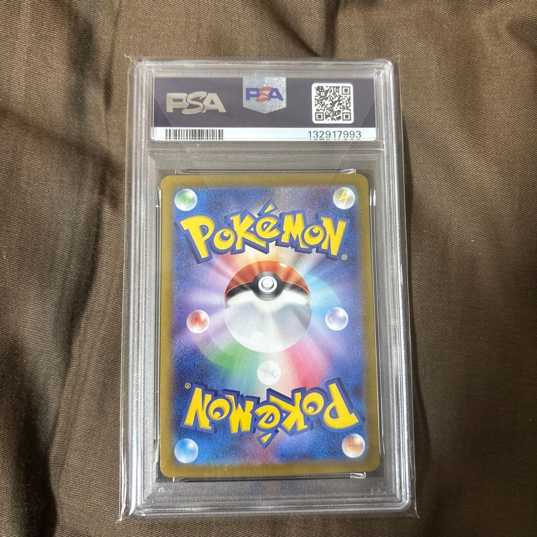 深*海様 ロケット団のクロバットex SAR PSA10