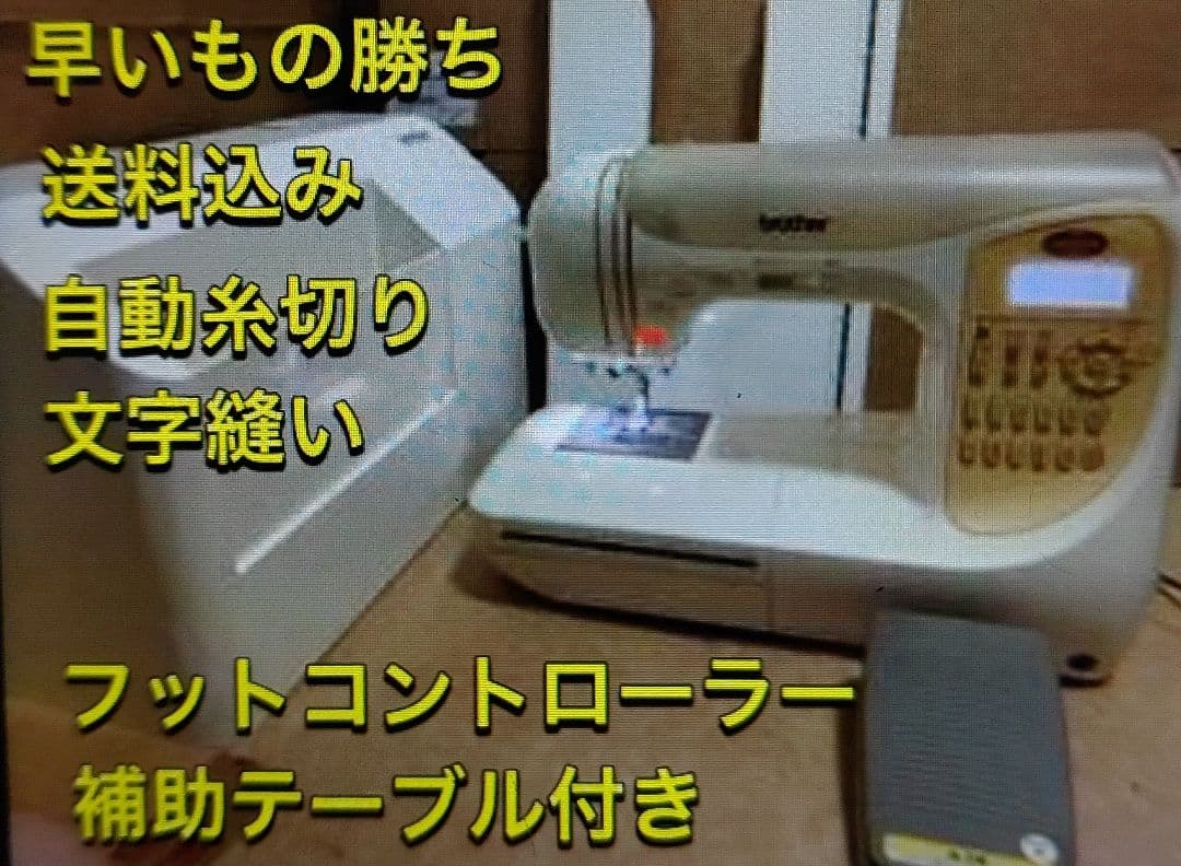 薄地 厚地 文字 ブラザー ミシン 本体 ハンドメイド 手芸 洋裁 マスク