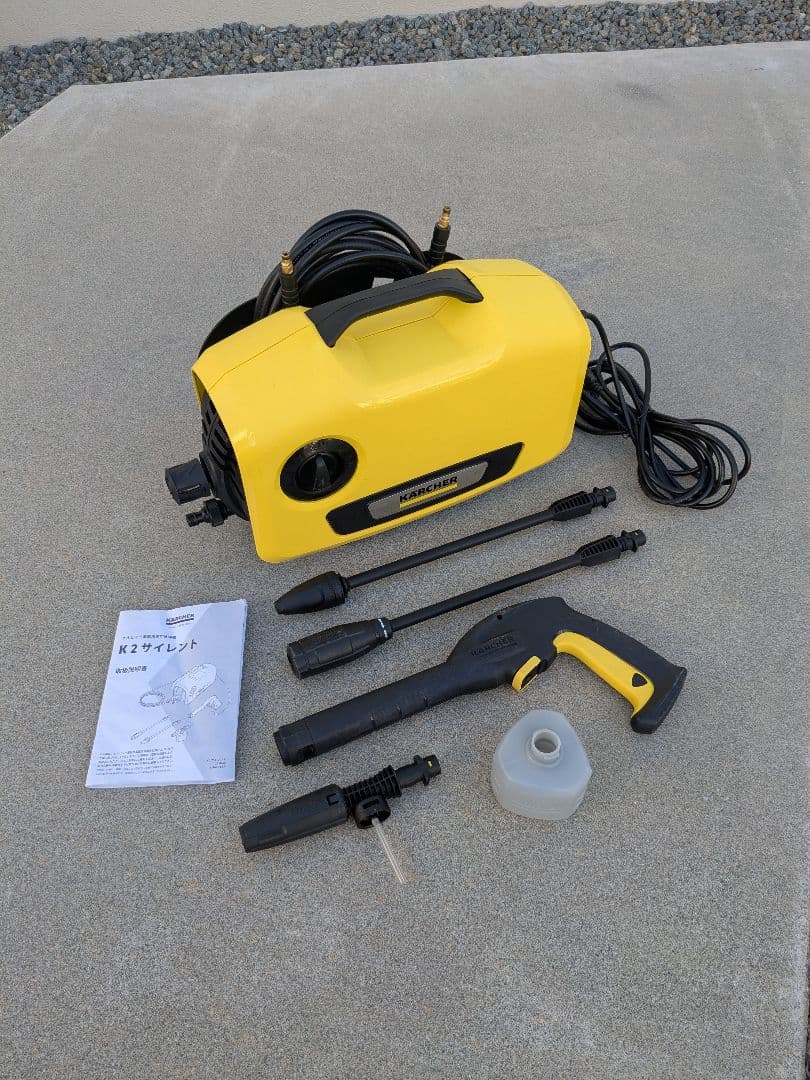 【中古品】ケルヒャー K2 サイレント 高圧洗浄機
