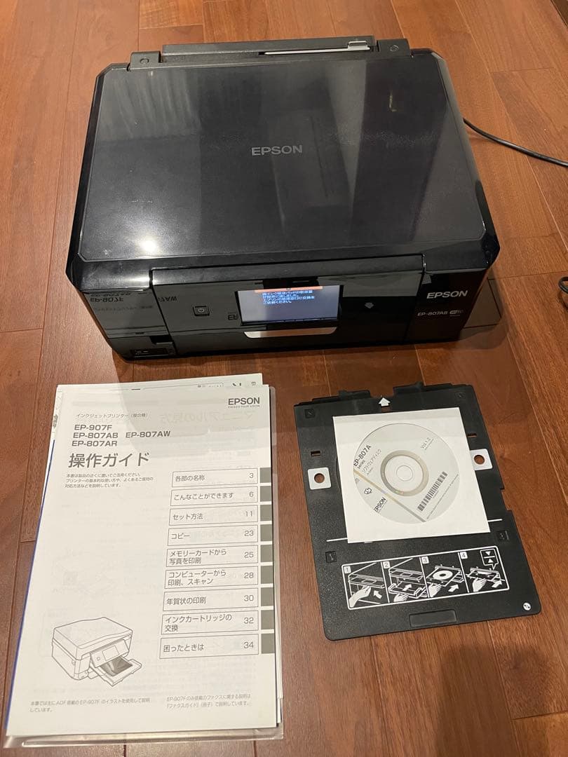 最終値下げEpson EP-807AB プリンター ＋新品インク付きジャンク品