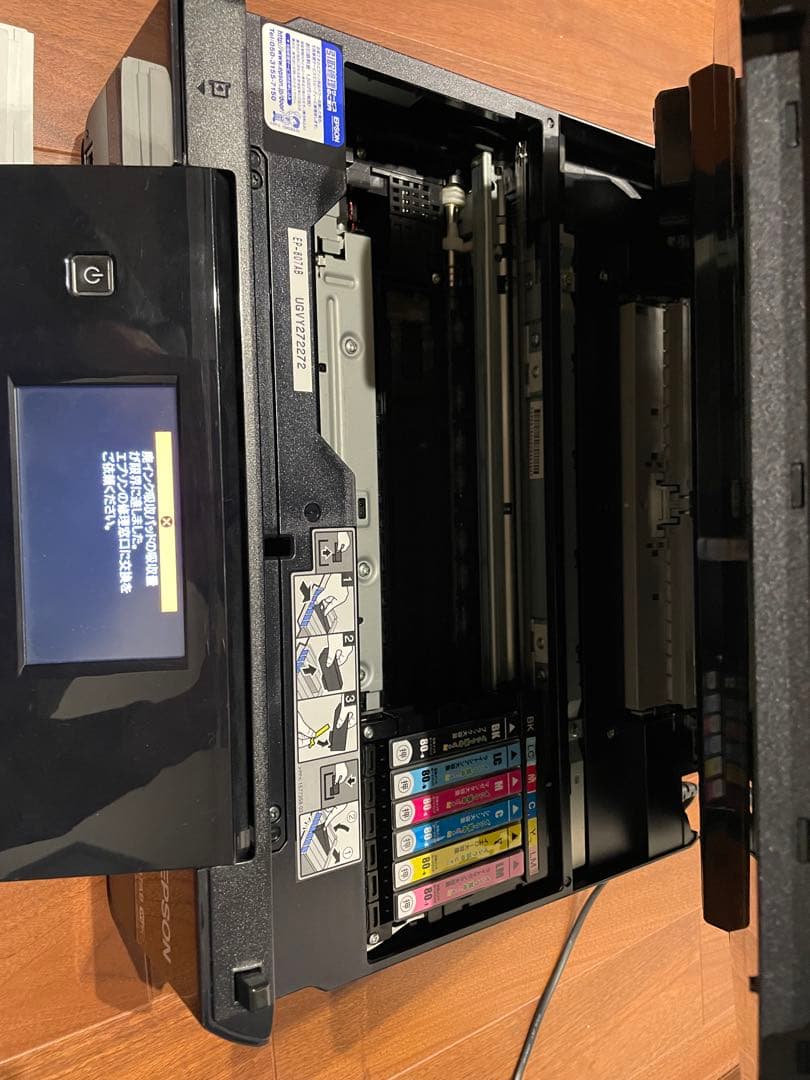 最終値下げEpson EP-807AB プリンター ＋新品インク付きジャンク品
